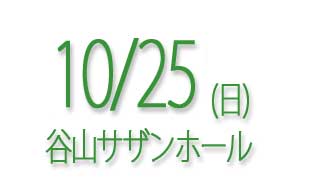 21N1025ijJRTUz[