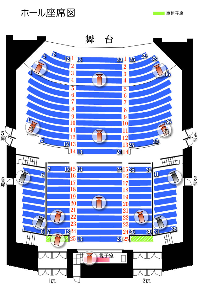 ホール座席図